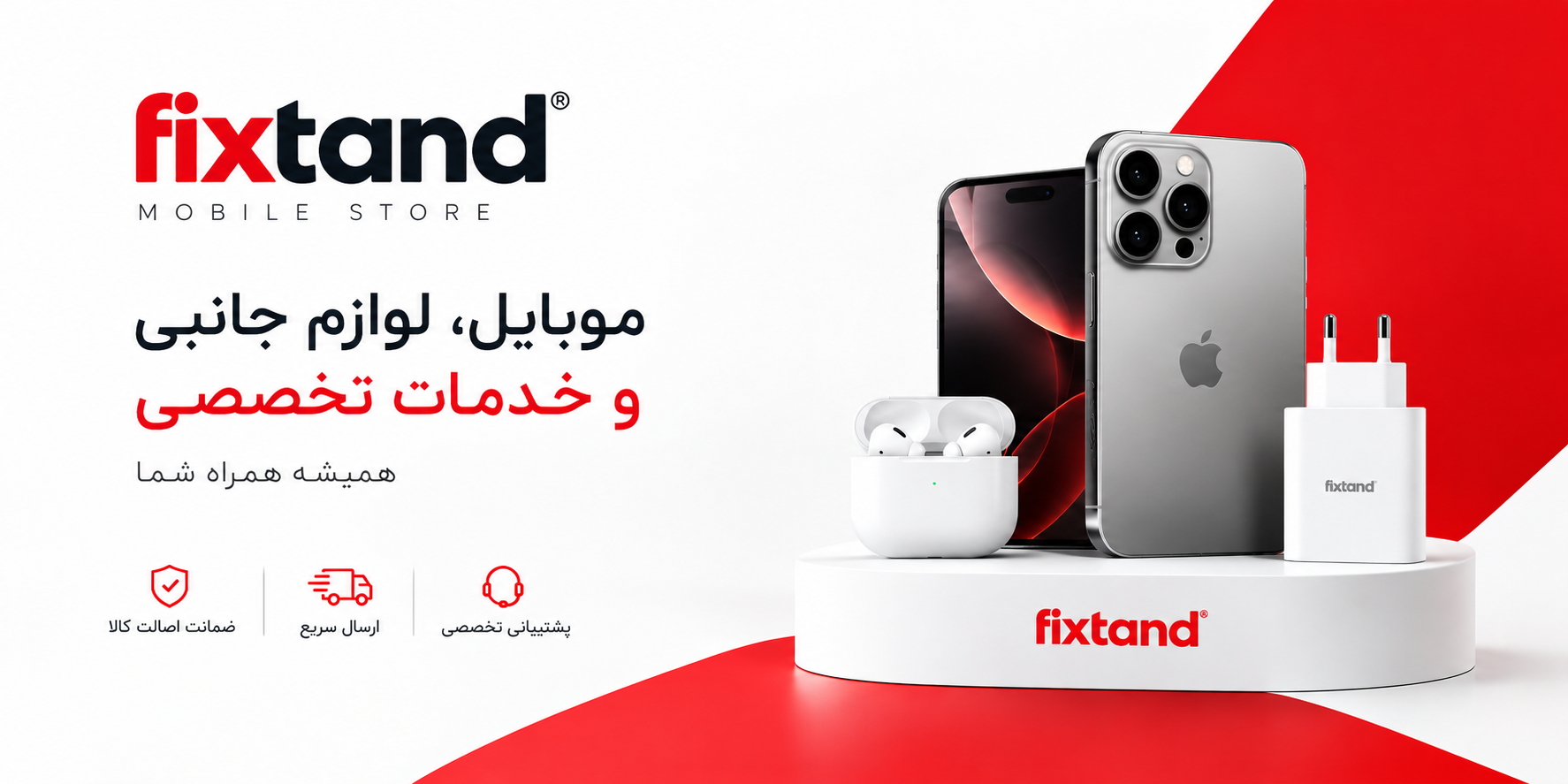 اسلایدر خانه