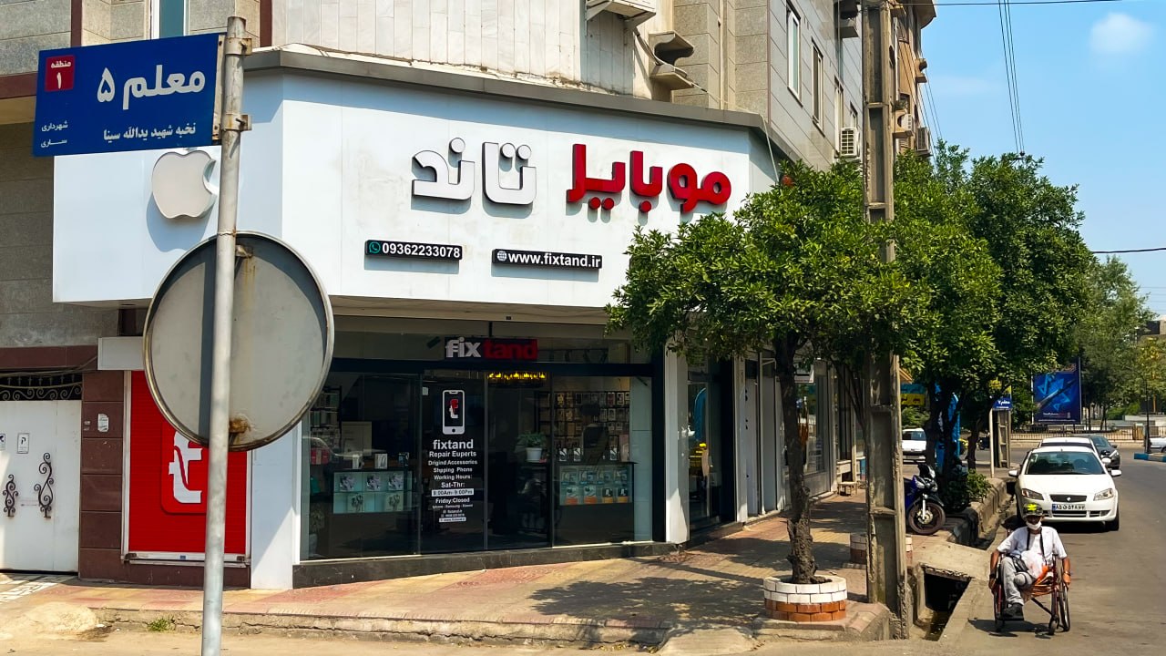 اسلایدر خانه